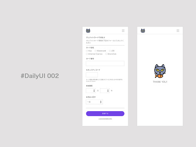 DailyUI002