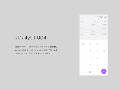 DailyUI004