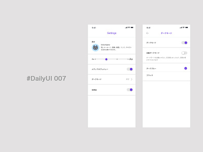 DailyUI007 dailyui007