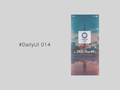 DailyUI014