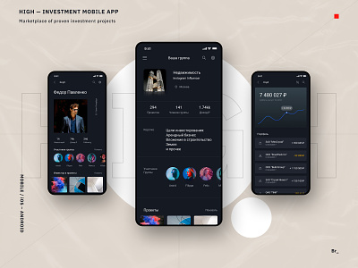 HIGH — Mobile investing app club app dark app dark ui grid high investing investment investor ios app minimalist mobile app mobile app design moden