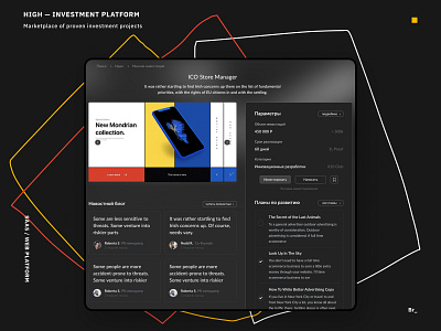 HIGH — investment platform dark mode black design dark mode dark ui grid design grid layout investment marketplace modern saas ui ux web site webdeisgn