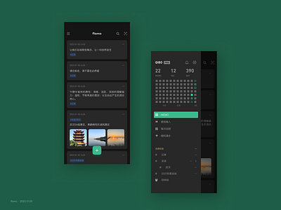 flomo UI. /dark app design ui
