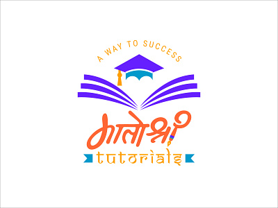 Matoshree Tutorials