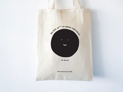 Eco bag branding design earth eco ecobag ecology illustration no plastic print design sarcasm zerowaste