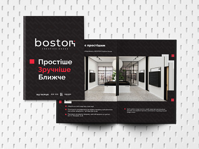 brochure design branding brochure brochure design business design magazine pattern polygraphy print print design typography