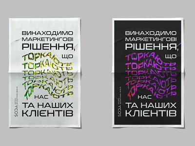 poster design for office design meta poster type art typedesign typography