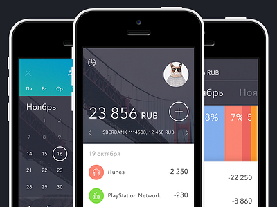 Wallet App app calendar finance ios minimal mobile money ui ux wallet