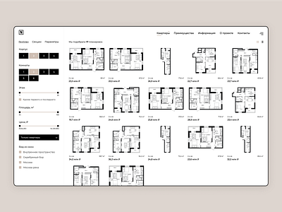 Nordia Project appartment creative estate minimal minimalist real estate sorting ui ux web web design website жк