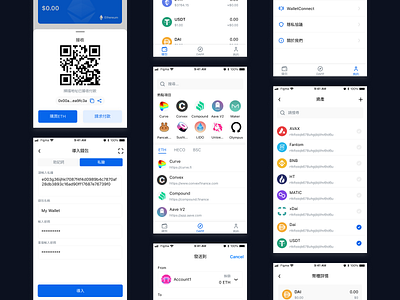 Defi Wallet App screens