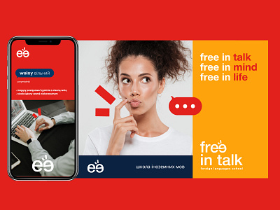 Free in talk Branding