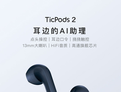 Ticpods 2       1   01