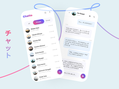 Messenger App chat messenger messenger ap mobile ui ui ux