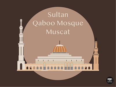 Qaboos Mosque animation 2d art design illustration vector