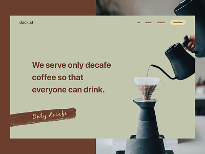decafe coffee branding brown cafe coffee coffeeshop color colorful concept font green site tipo web