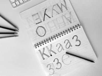 Azbuki Font Sketches bulgaria cyrillic graphic design type typography typography design typography sketch