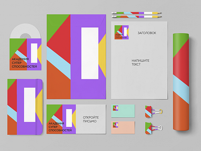 Branding identity for the academy