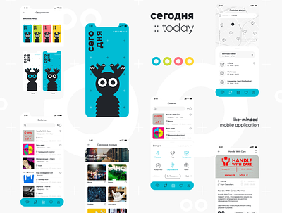 сегодня :: today | like-minded mobile app activities culture design explore figmadesign locations sightseeing traveling ui ux