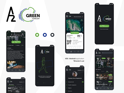 A2 Green Concert activities application club culture design entertainment figmadesign interaction mobile music music hall ui ux