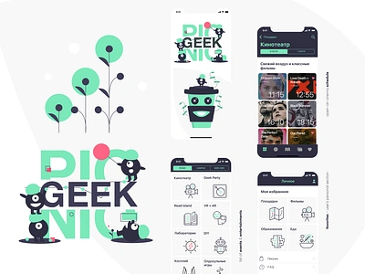 Geek Picnic application design illustration interaction design ios mobile ui ux