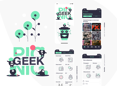 Geek Picnic application design illustration interaction design ios mobile ui ux