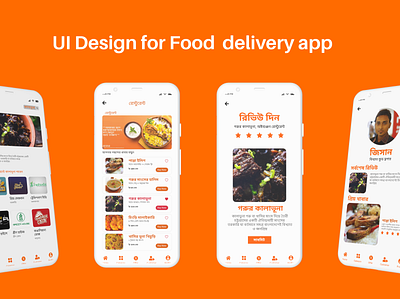 UI Design for Food Delivery Mobile Application app branding design figma mobile app ui ux