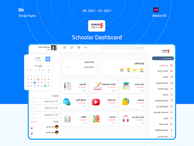 Schoolar Dashboard | UI UX Design