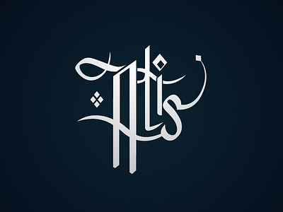 Atis Logo brand logo tile turkish