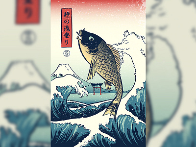 浮世絵 Designs Themes Templates And Downloadable Graphic Elements On Dribbble 浮世絵 Designs Themes Templates And Downloadable Graphic Elements On Dribbble