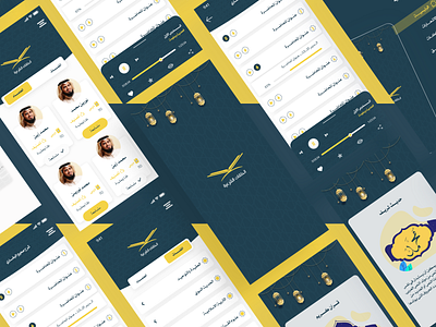 Lessons Application for sheikhs app design application ui ui ux ui design