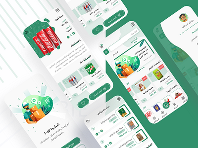 Super Market App ui ux app design ui ui ux ui design