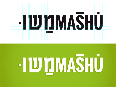 mashumashu logo branding green hebrew logo logotype