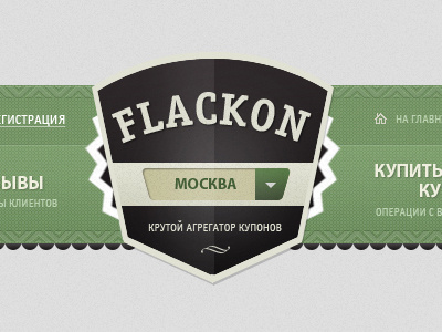 Flackon design interface retro ui vintage