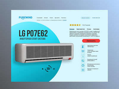 Air conditioning systems website design design flat minimal shot ui ux web web design website