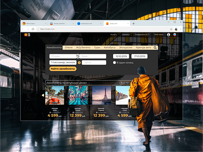 Online booking website concept design