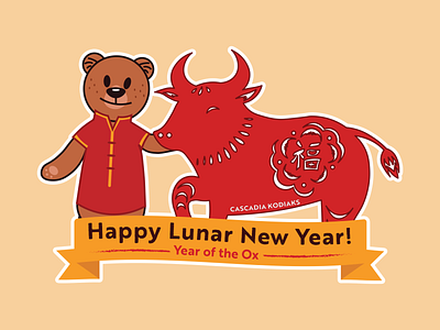 Happy Year of the Ox! illustration illustrator