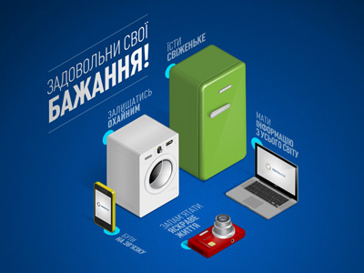 Household appliances camera fridge illustration infographics iphone isometric macbook