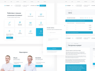 Website for stardent dentistry belarus dentistry design doctors figma teeth ui uidesign uiux uiuxdesign ux