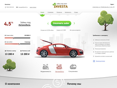 Credit company Investa24 animation design illustration ux vector website