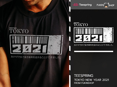 Tokyo new year 2021 by fukinshop