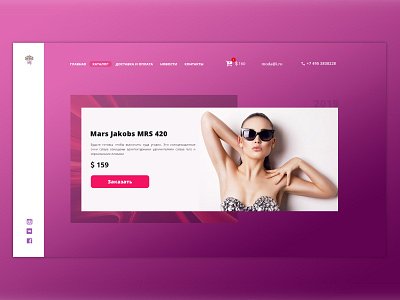 MJ design modal web webdesign