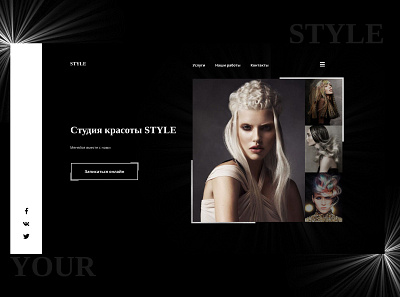 STYLE design modal modern web website