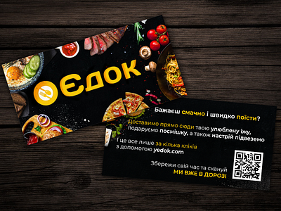 Delivery Advertisement advertisement branding design eating graphic design illustration typography