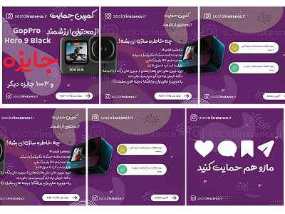 instagram post slider adobe photoshop design instagram post design isntagram photoshop post psd slide طراحی گرافیک پست اینستاگرام