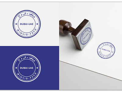 Design A Brand Online With The Travel Passport Stamp Logo Maker