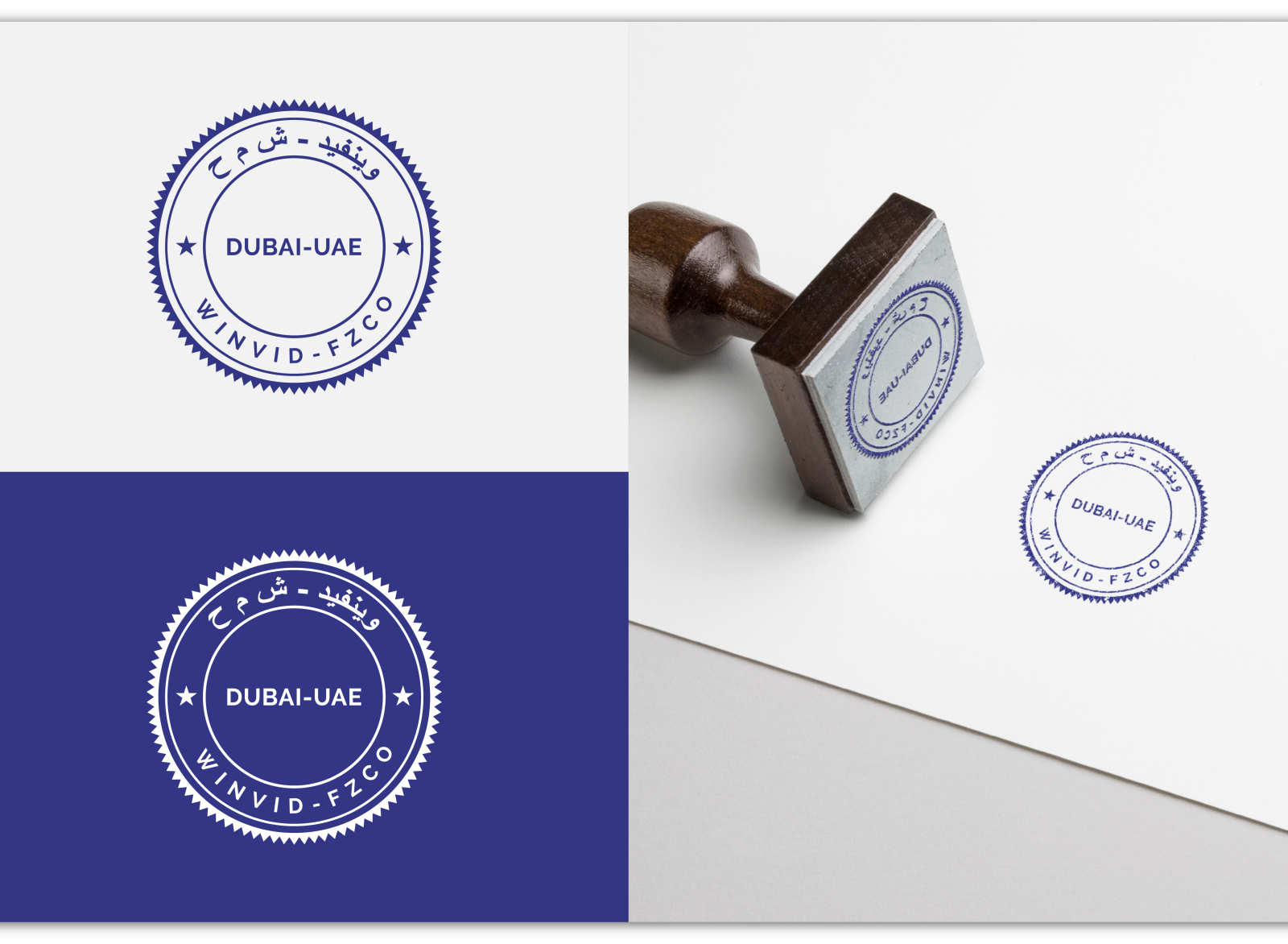 company seal design