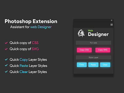 Photoshop Extension