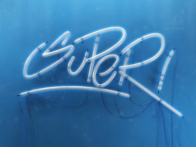 Super NeonLight 3d text cinema 4d illustrator light neon photoshop super text effect typography