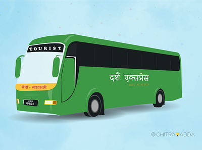 Dashain Express adobeillustator dashain festivals graphic design illustration nepal vectors
