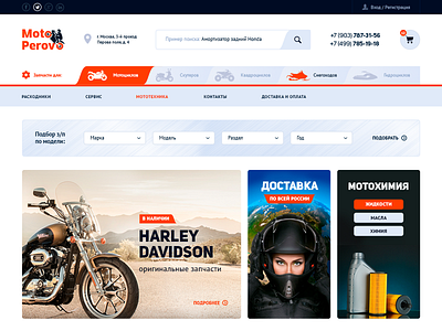 Motorcycles clear moto motorcycles service ui ux